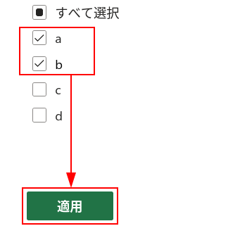 Excelの説明画像