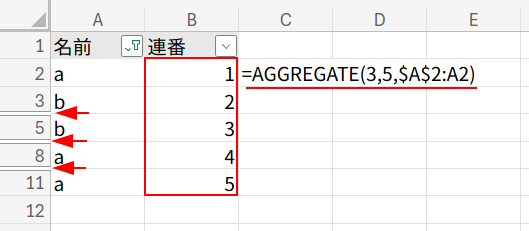 Excelの説明画像