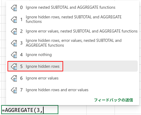 Excelの説明画像