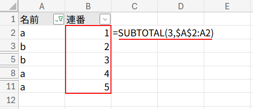 Excelの説明画像