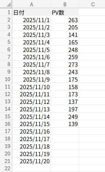 Excelの説明画像