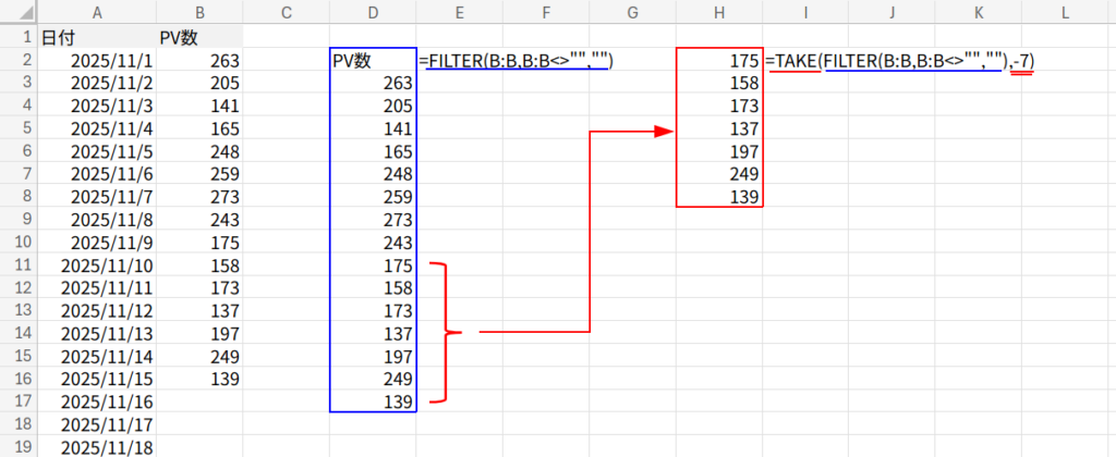 Excelの説明画像