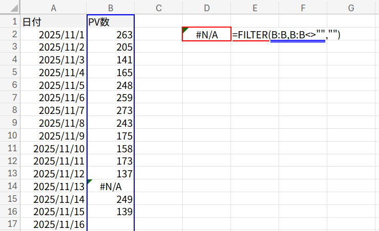 Excelの説明画像
