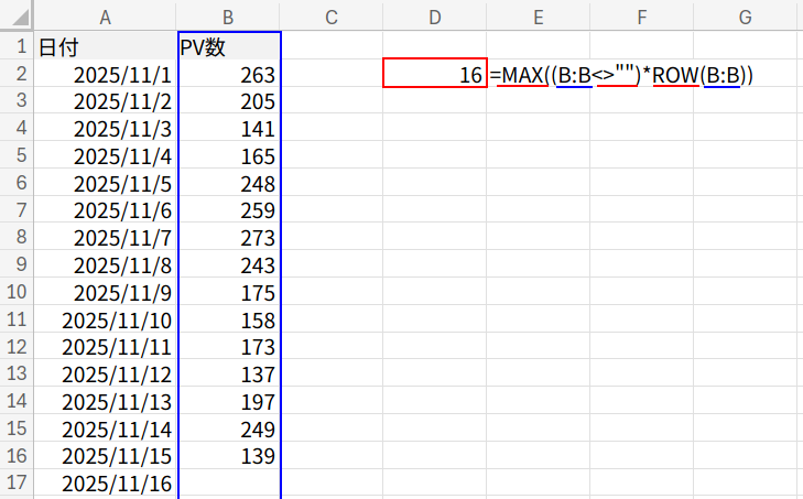 Excelの説明画像