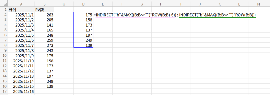 Excelの説明画像