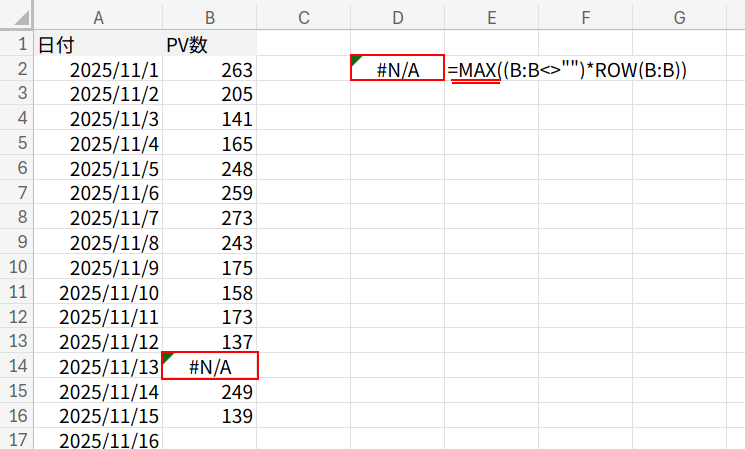 Excelの説明画像