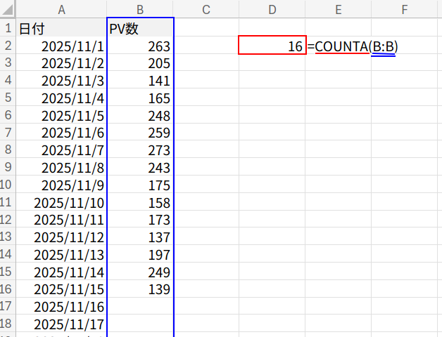 Excelの説明画像