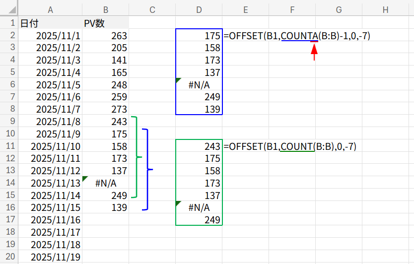 Excelの説明画像