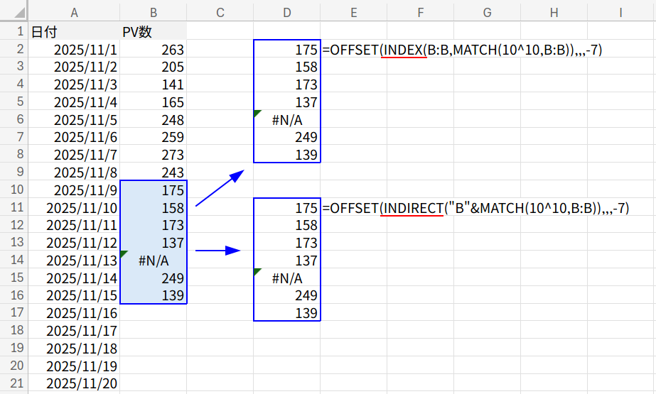 Excelの説明画像