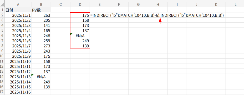 Excelの説明画像