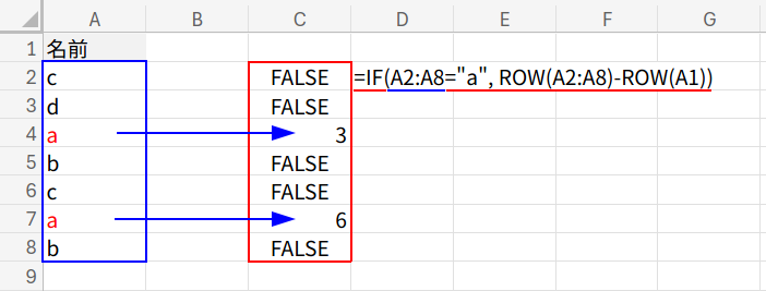 Excelの説明画像