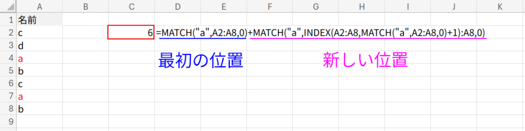 Excelの説明画像
