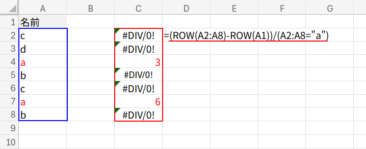 Excelの説明画像
