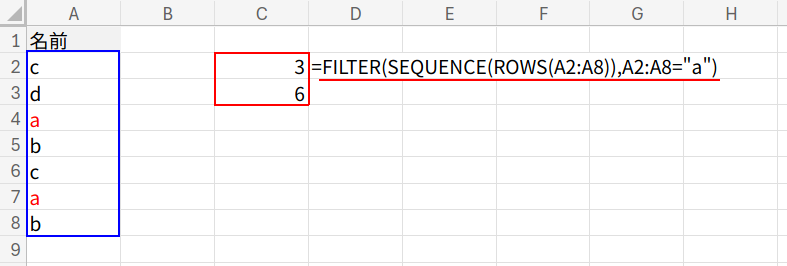 Excelの説明画像
