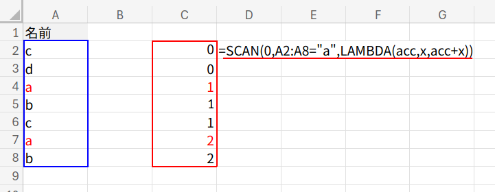 Excelの説明画像