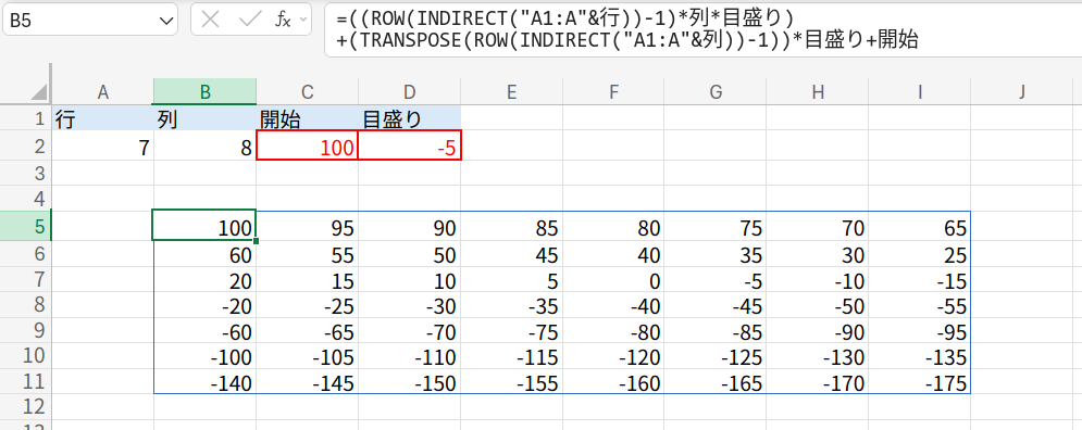 Excelの説明画像