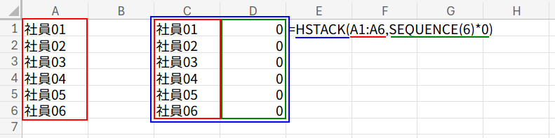 Excelの説明画像