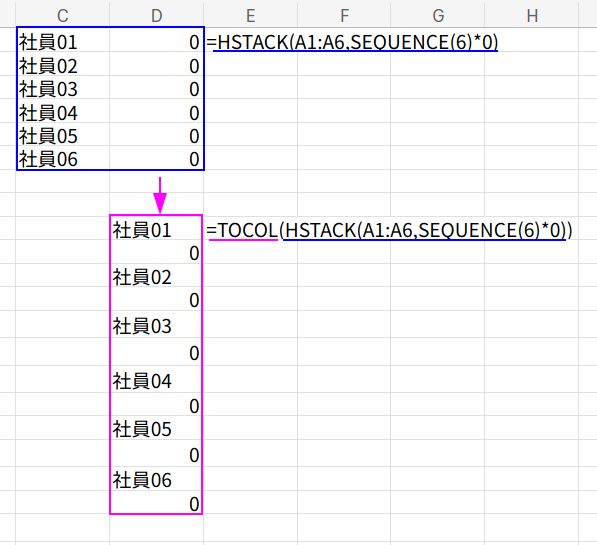 Excelの説明画像