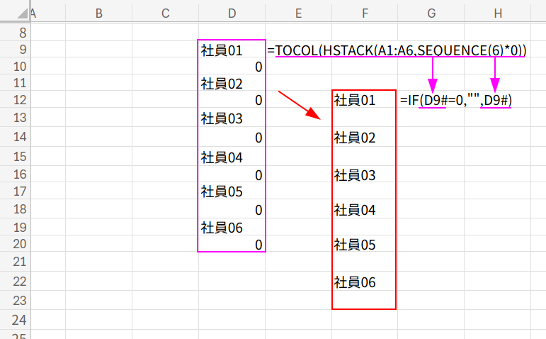 Excelの説明画像