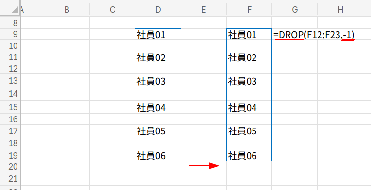 Excelの説明画像