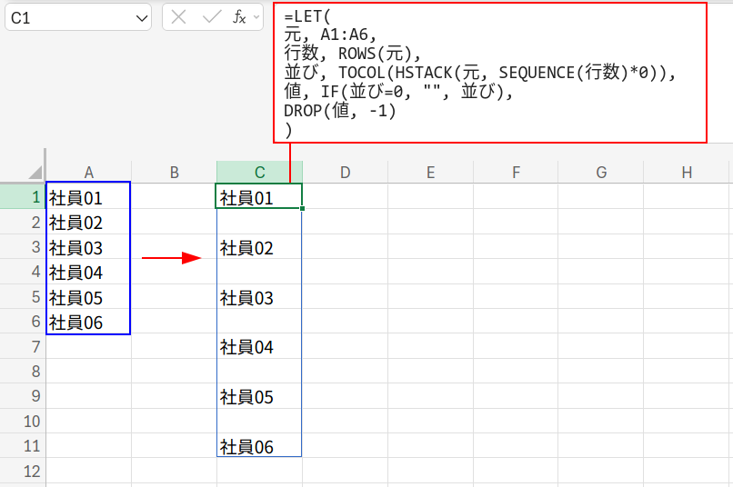 Excelの説明画像