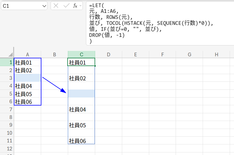 Excelの説明画像