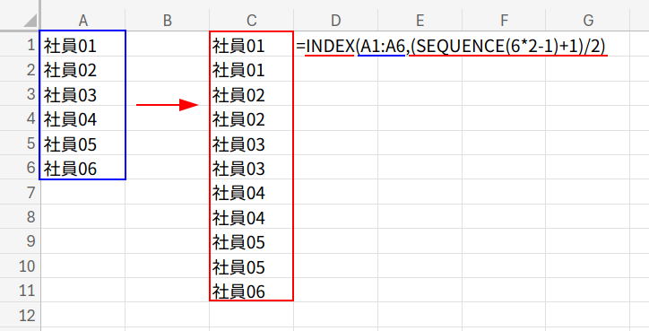 Excelの説明画像