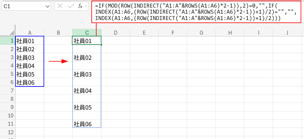 Excelの説明画像