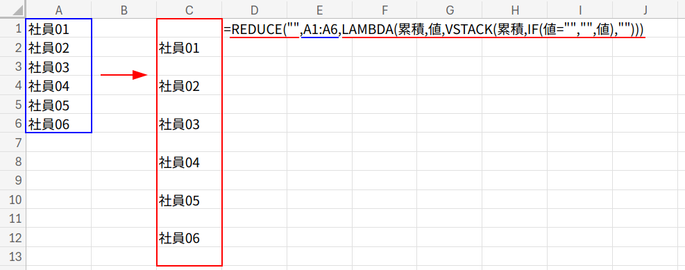 Excelの説明画像