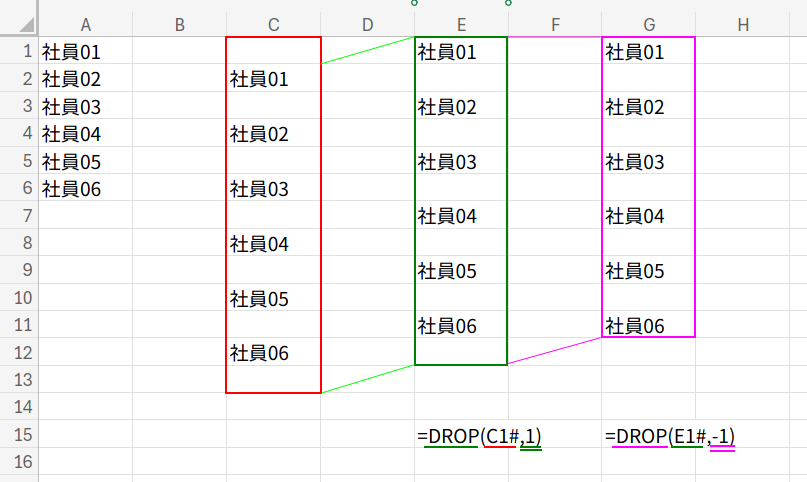Excelの説明画像