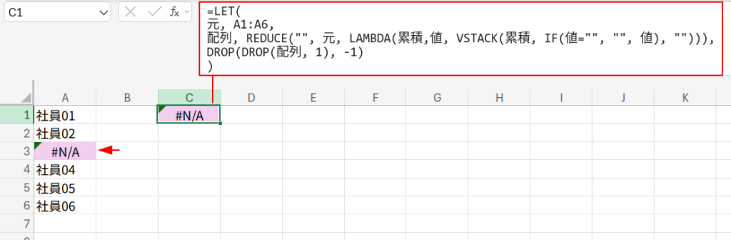 Excelの説明画像