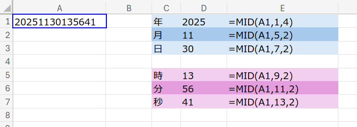 Excelの説明画像