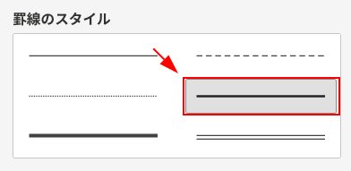 Excelの説明画像