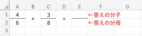 Excelの説明画像