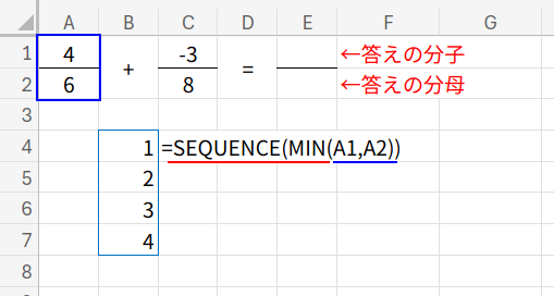 Excelの説明画像
