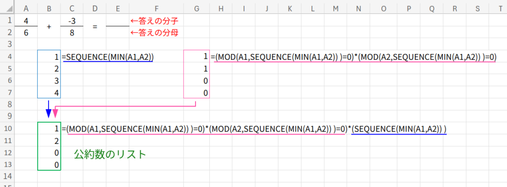 Excelの説明画像