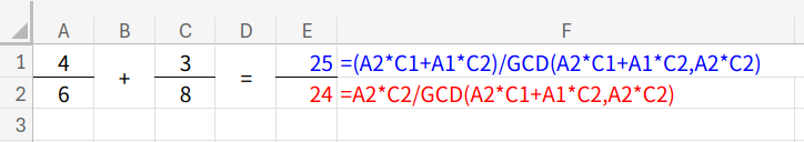 Excelの説明画像
