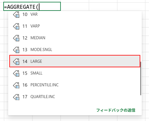 Excelの説明画像