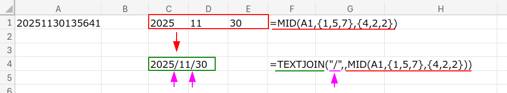 Excelの説明画像