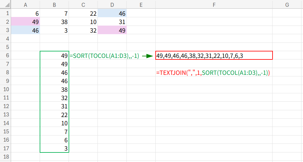 Excelの説明画像