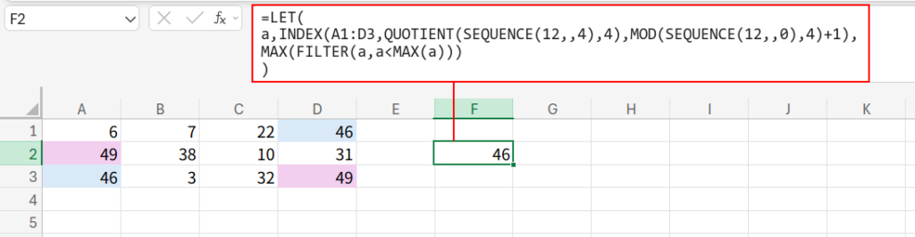 Excelの説明画像