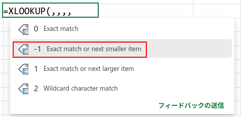 Excelの説明画像