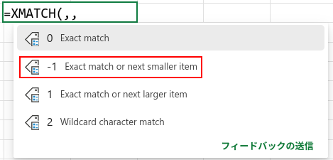 Excelの説明画像
