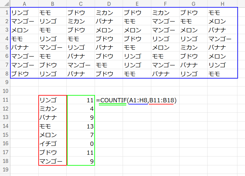 Excelの説明画像