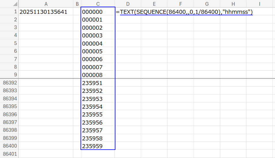 Excelの説明画像