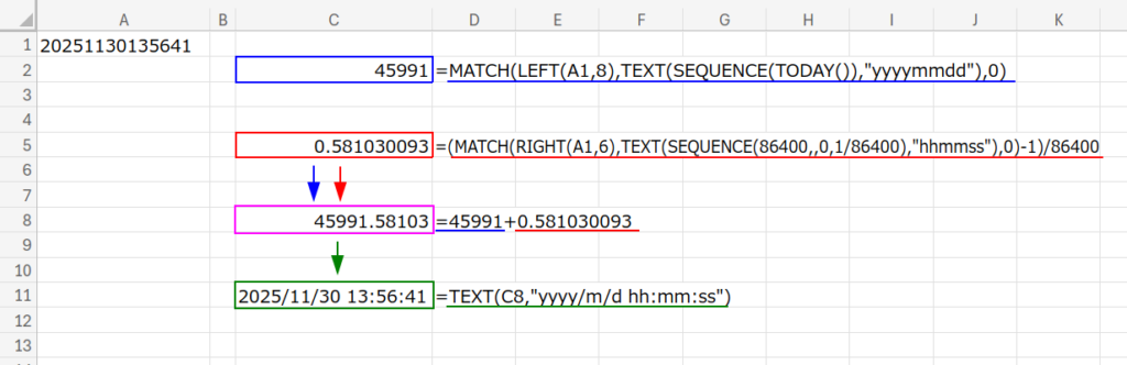 Excelの説明画像