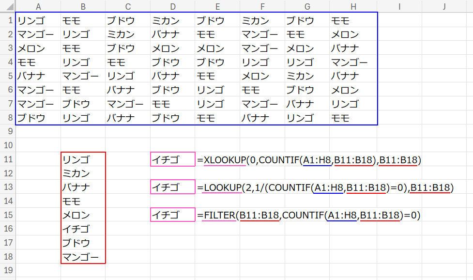 Excelの説明画像