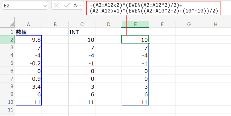 Excelの説明画像