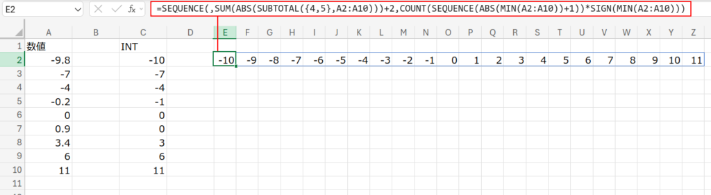 Excelの説明画像