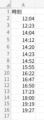 Excelの説明画像